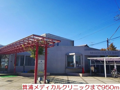 【周辺】 | フォレスタＢ | 箕浦メディカルクリニックまで950m