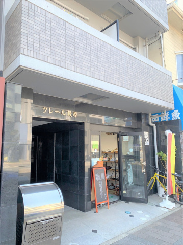 クレール段原の外観