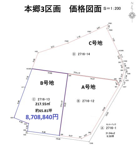 三井郡大刀洗町大字本郷　売り土地【B号地】の区画図