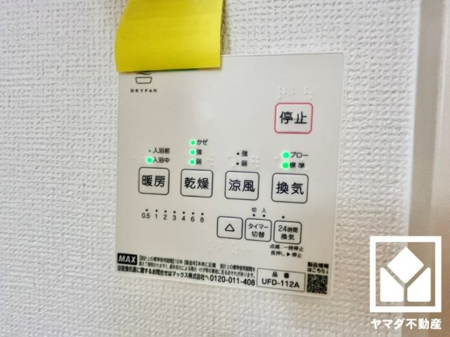 八幡市八幡園内　2期　3号地の設備