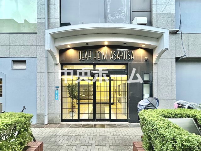 ディアハイム浅草のエントランス|【エントランス】マンションのエントランスは、その物件の印象を決める、顔とも言える場所です。毎日通る場所ですからきれいなのが一番です。