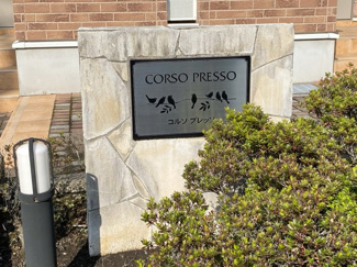 【その他】 | コルソ　プレッソ