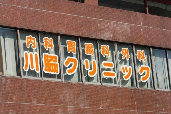 G1ビル千種の外観