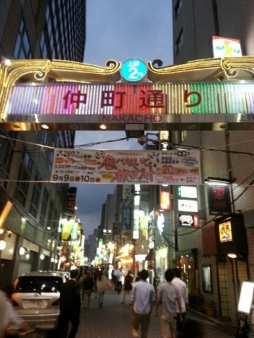 パークウェル湯島