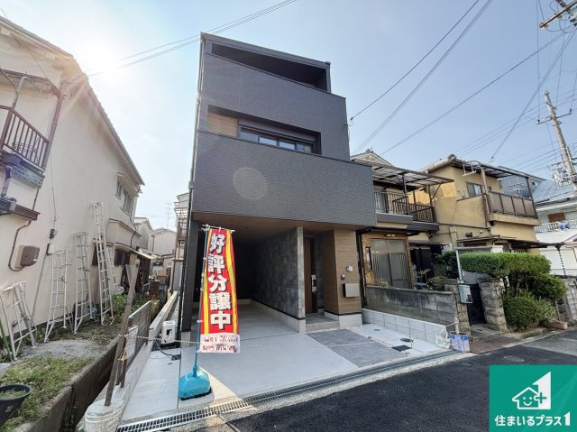 交野市倉治　新築一戸建て