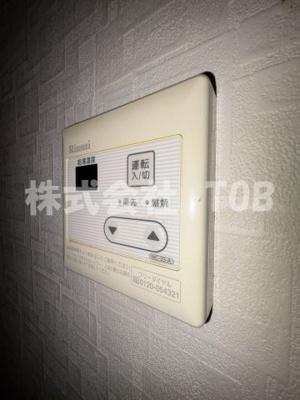 【設備】 | シャンポール東松原 | 給湯リモコン※クリーニング完了前※