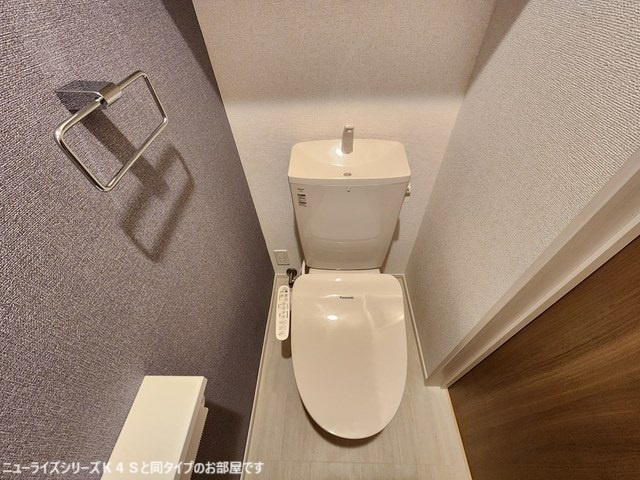 ア・レーズ　大塚のトイレ|トイレ