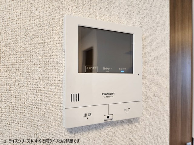 ア・レーズ　大塚のセキュリティ|セキュリティ