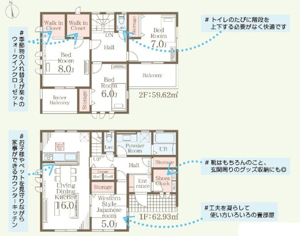 岩舟町静　新築戸建9-1の間取り