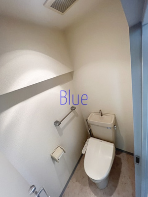 【トイレ】 | パークテラス鎌倉岡本