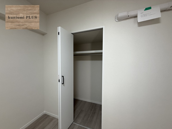 クローバーハイツ森小路二号棟の収納