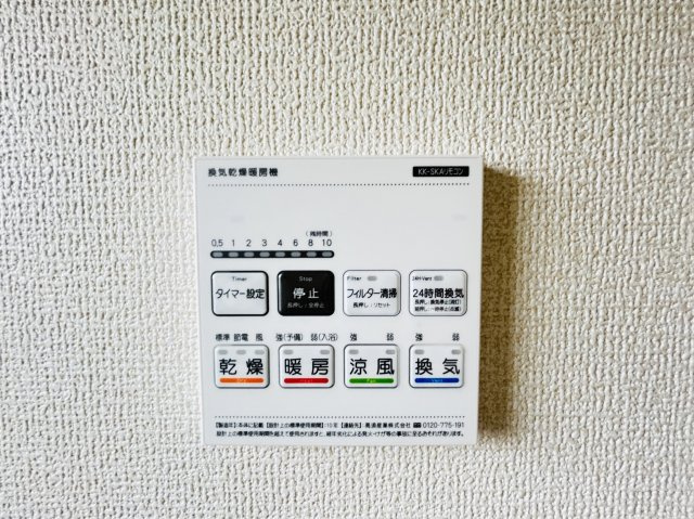 新築　伊勢崎市国定町第3　Livele Garden.S　2号棟の設備|伊勢崎市国定町第3　Livele Garden.S