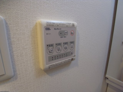 【設備】 | コスモリード神戸三宮