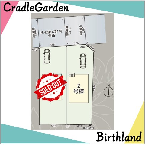 新築戸建・新築建売　白河市白坂第10　白河第一小・白河南中の前面道路含む現地写真