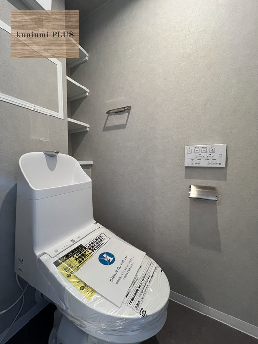 グランドハイツ大阪城公園のトイレ