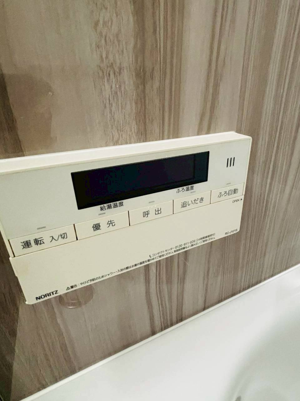 ローレルコート西本町の設備|その他設備