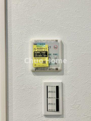 【冷暖房・空調設備】 | ネオコーポ木場 | 【浴室乾燥機】暖房・冷風・換気・乾燥が可能です。毎日を快適に過ごせるうれしい機能が揃っています。雨の日の洗濯物も安心です。