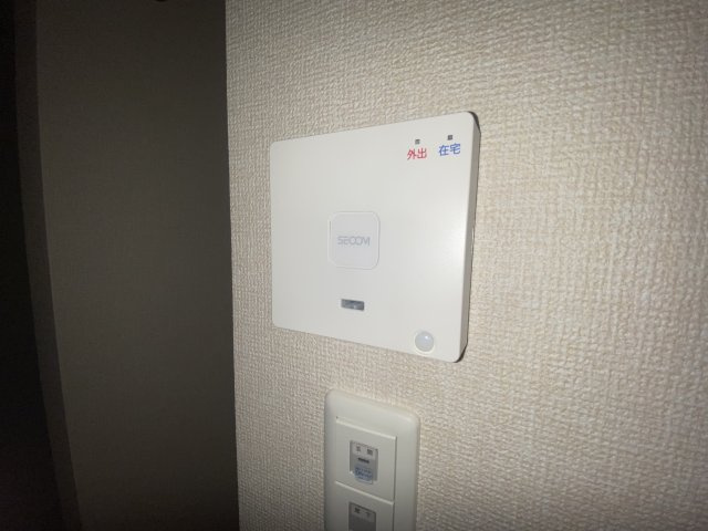 【セキュリティ】