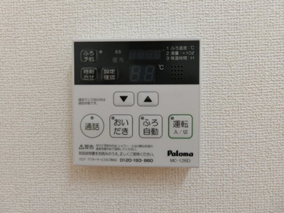 【設備】 | Ａｇａｉｎ（アゲイン）