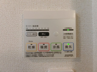 【設備】 | Ａｇａｉｎ（アゲイン）