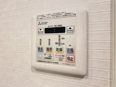 【設備】 | MSヒルズ千里丘サウス