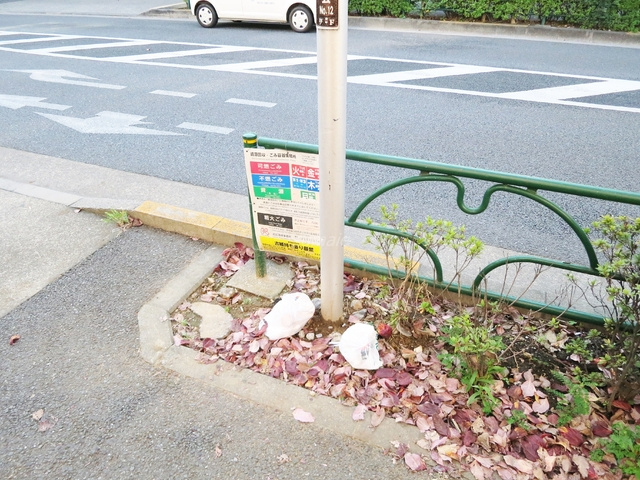 スプラウト北赤羽のその他|ゴミ捨て場はコチラ！！