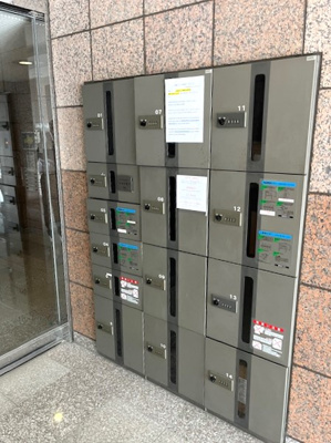 【その他共用部分】 | 伊勢原七番館