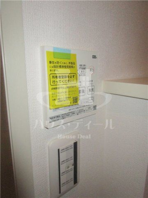 【設備】 | 和楽備町屋