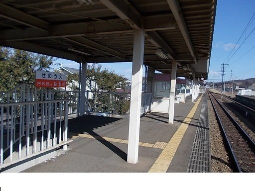 プロムナードの周辺|阿武隈急行　瀬上駅まで1700m