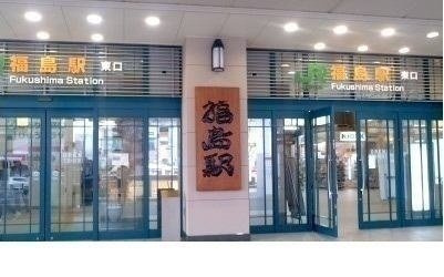 プチハウス堂宮敷の周辺|福島駅まで3870m