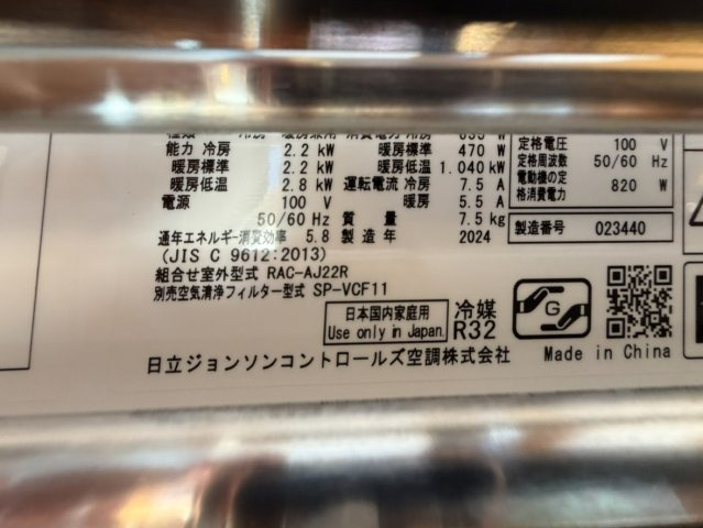 クレシア大高台の設備