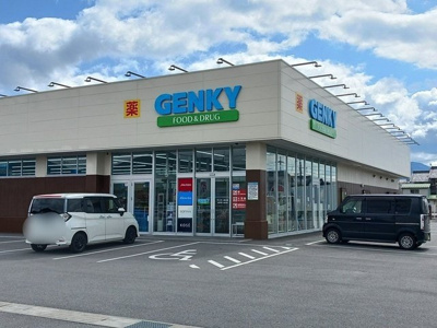 【周辺】 | ヴィラ・ノースポール | ゲンキー近江店様まで300m