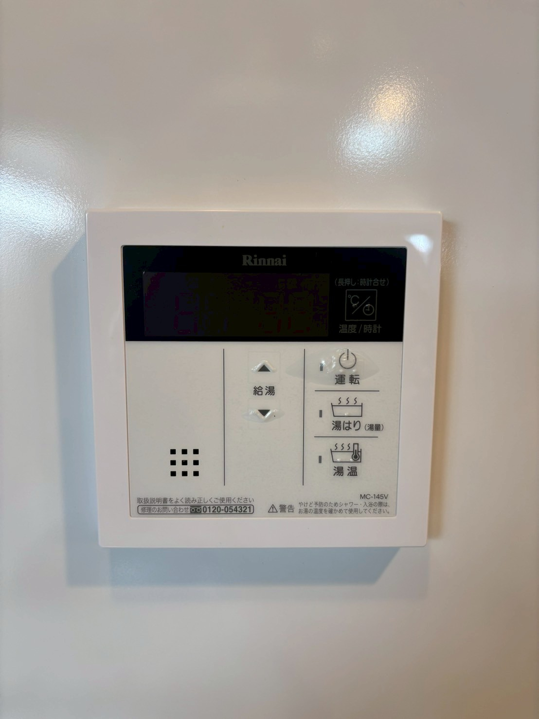 ジオエント福島野田の設備