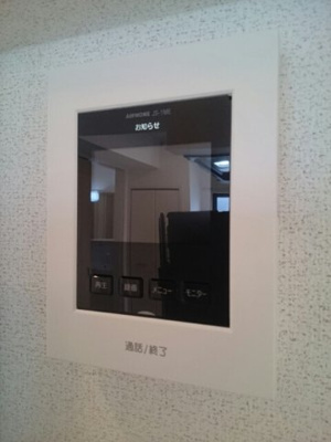 【セキュリティ】 | シャトードゥレーヴ　Ⅰ