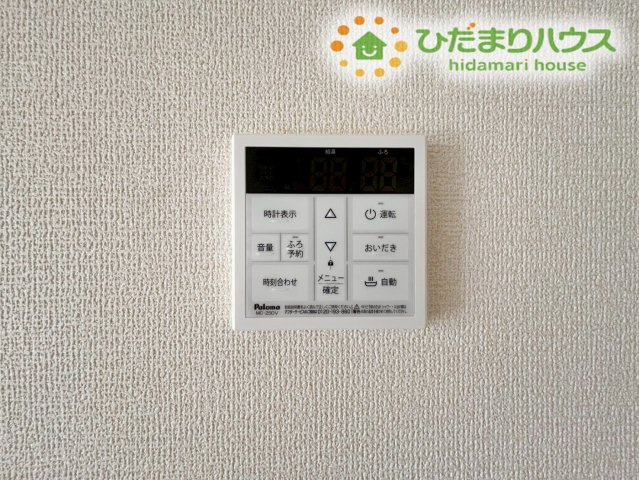 深谷市宿根　第3　新築一戸建て　リーブルガーデン　01の発電・温水設備|スイッチ一つで自動的にお湯はりや追い焚きができる、先進的で便利な給湯リモコンパネルです！お料理や家事をしながらでもボタン一つで浴室の準備をスムーズに進められるため、夕方の忙しい時間を助けます♪