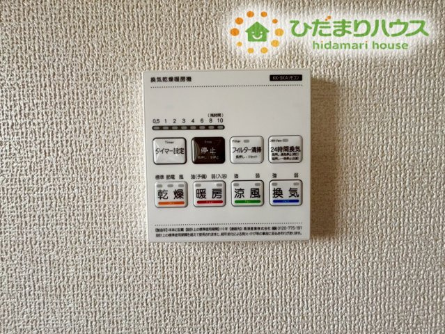 深谷市宿根　第3　新築一戸建て　リーブルガーデン　01の冷暖房・空調設備|梅雨の時期の衣類乾燥や、冬場の寒い浴室をあらかじめ温めておける便利な浴室換気乾燥暖房機のスイッチです！24時間換気機能も備わっており、お家全体の空気をつねに綺麗に循環させて快適に保ちます♪