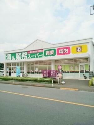 【周辺】 | フィレール | 業務スーパーまで1400m