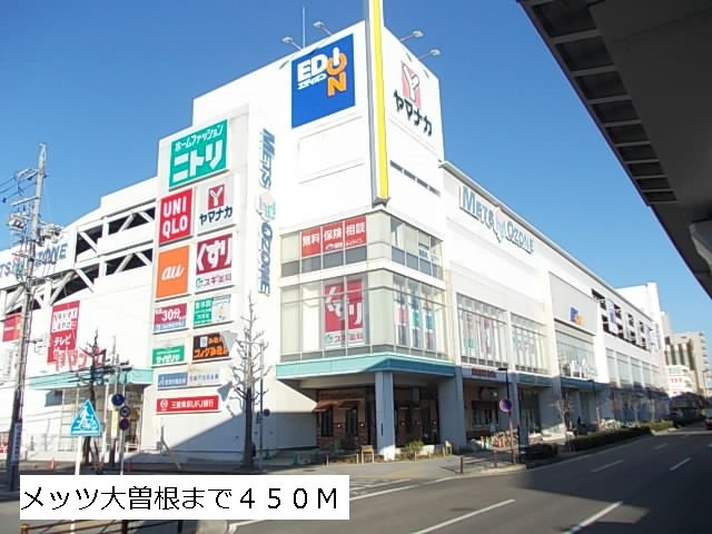 フローラルメゾン矢田の周辺|メッツ大曽根まで450m