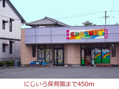 【周辺】 | ニュークレストール藤野 | にじいろ保育園まで450m