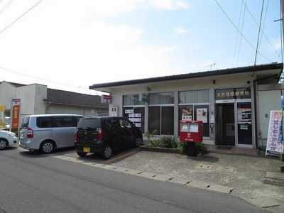 【周辺】 | サニーガーデン大石Ａ | 大分荏隈郵便局まで500m