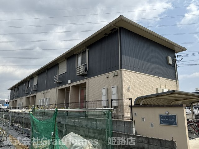 プリムールコートの外観