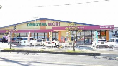 【周辺】 | グローリア・Ｔ | ドラッグストア　モリまで850m
