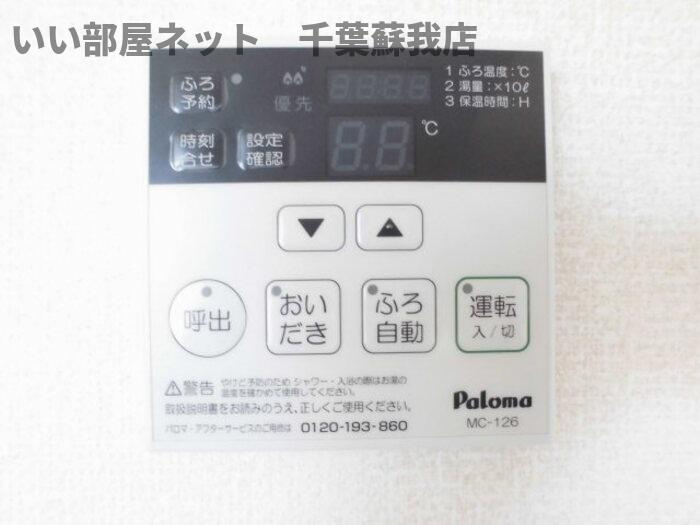 PARK　HILLS　MIYAKO　Ｇのその他