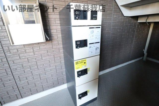 PARK　HILLS　MIYAKO　Ｇのその他共用部分|宅配BOX