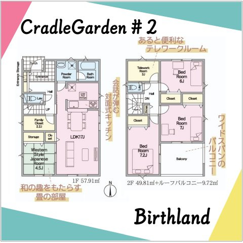 新築戸建・新築建売　白河市白坂第10　白河第一小・白河南中の区画図|土地面積226.40㎡（68.48坪）　ゆとりのある敷地です！駐車スペース3台可能！（車種による）
