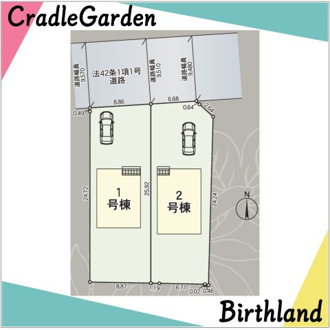 新築戸建・新築建売　白河市白坂第10　白河第一小・白河南中のその他