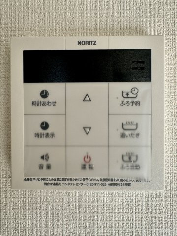 磐田市国府台　第2　1号棟の発電・温水設備|追い焚き機能付きの給湯リモコンで、いつでも温かいお風呂をお楽しみいただけます。