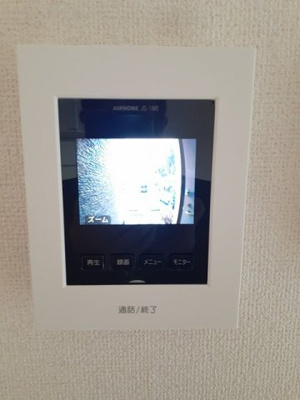 【設備】 | ルナ・サプリームＢ