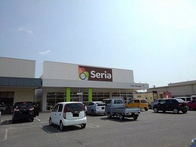 【周辺】 | ミディ　リヴィエール | セリア本郷店まで550m