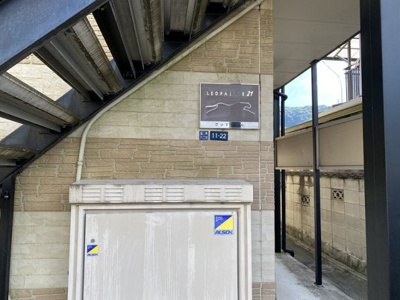 【その他】 | レオパレスグッドウィル